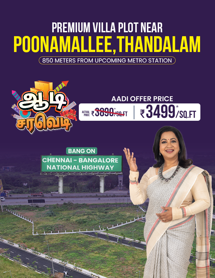 Mobile Banner